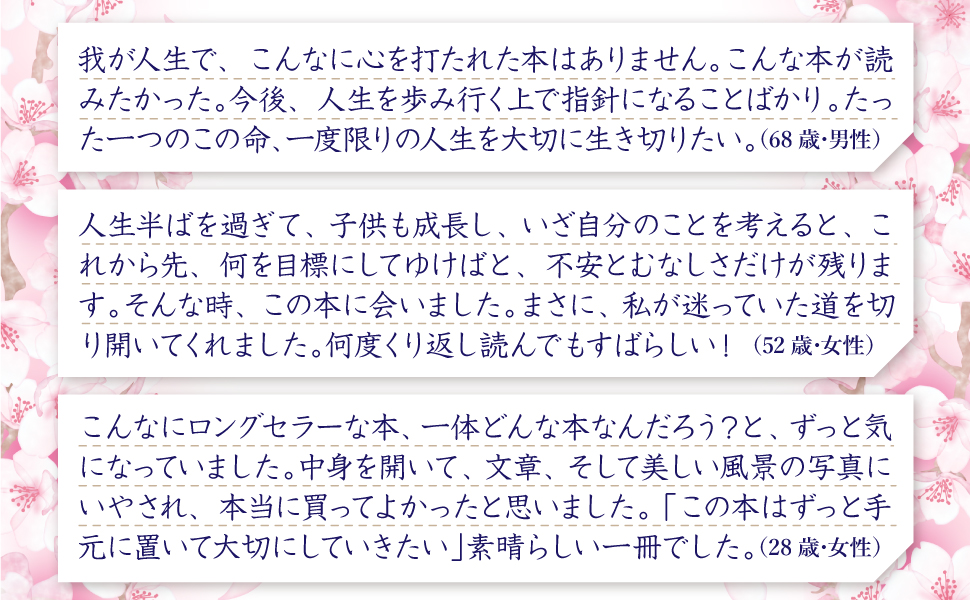 なぜ生きるの画像3