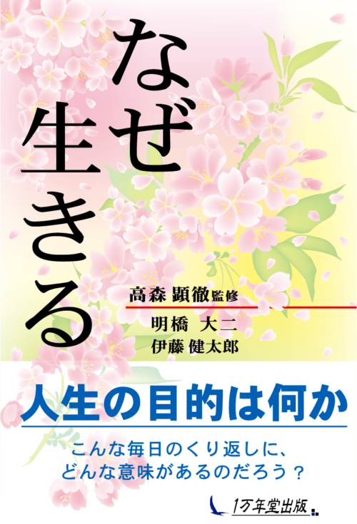 おすすめ書籍