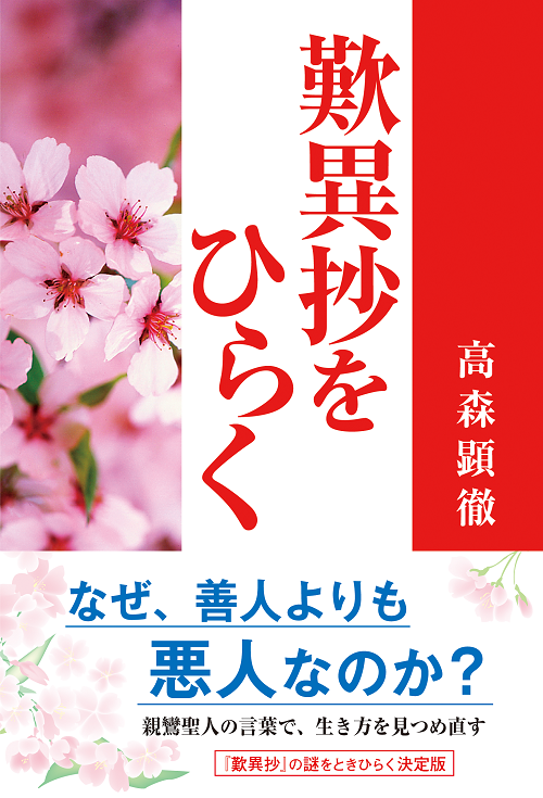 おすすめ書籍