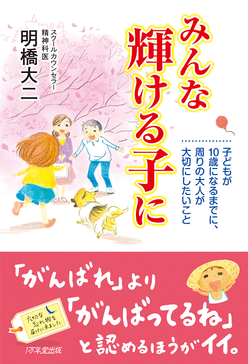 書籍詳細を見る