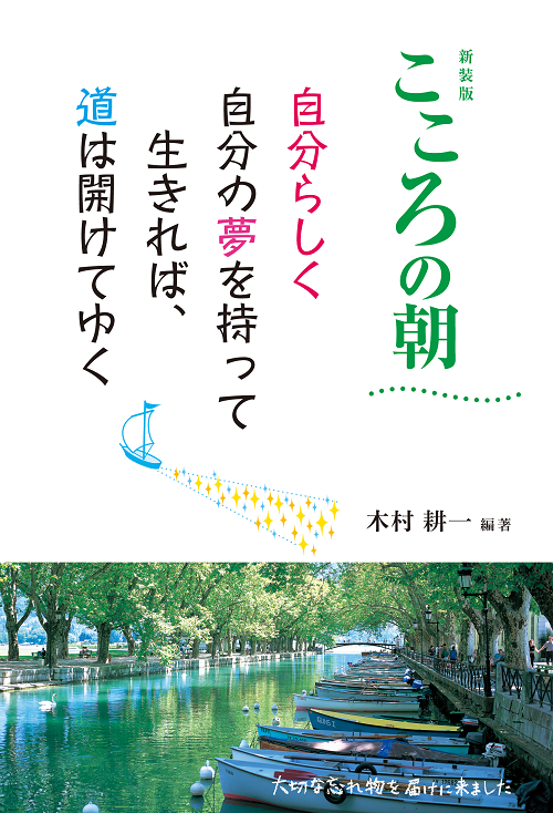 【１万年堂通信】『HSCの子育てハッピーアドバイス』6月下旬発売!（第385号）の画像3