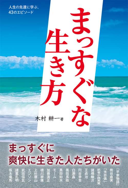 書籍詳細を見る