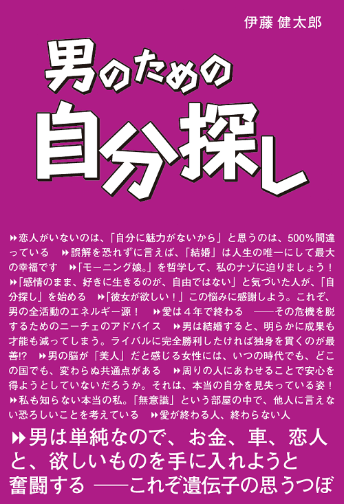 書籍詳細を見る