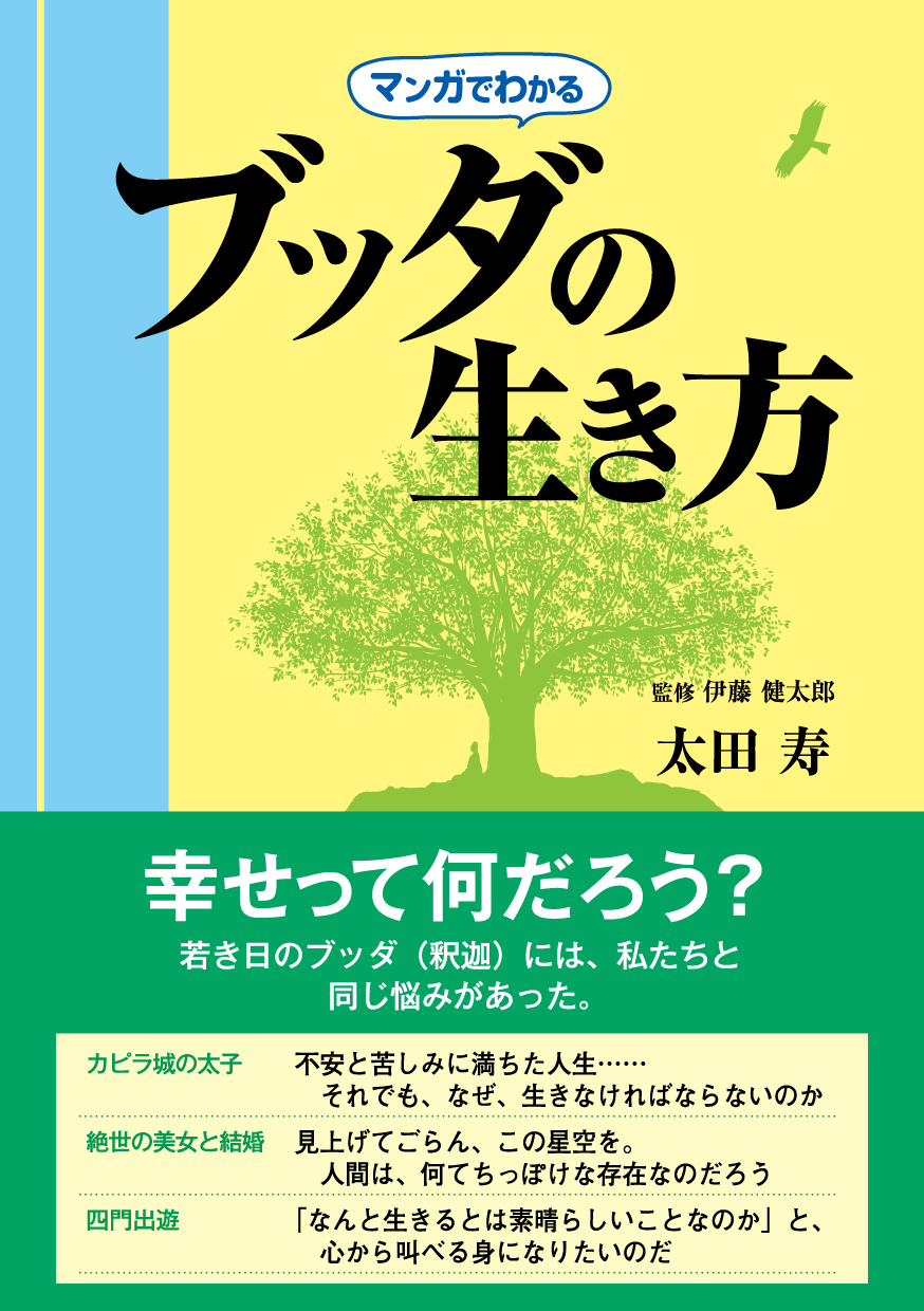 書籍詳細を見る