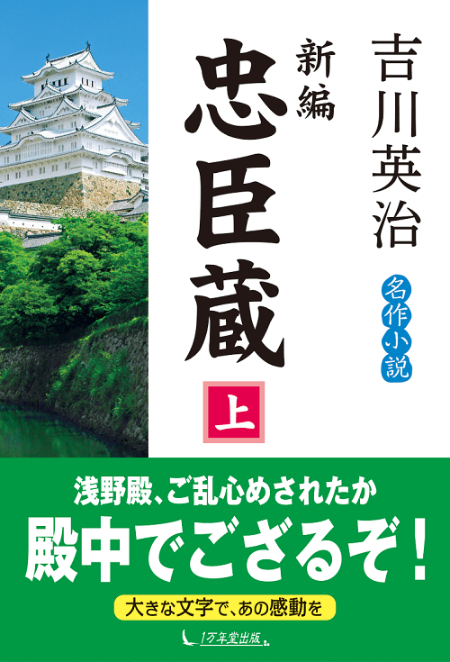 1万年堂ライフの記事