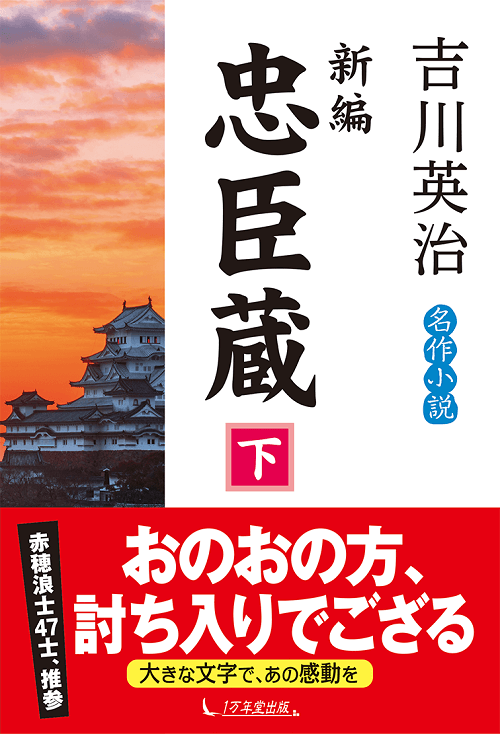 1万年堂ライフの記事