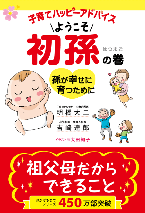 書籍詳細を見る