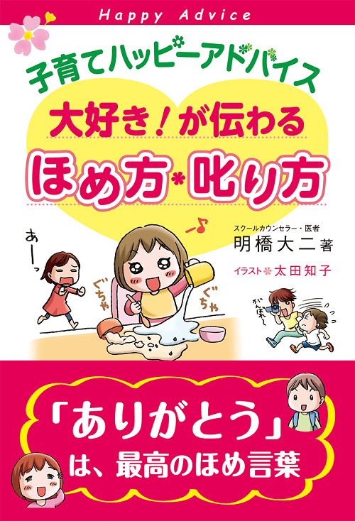 書籍詳細を見る