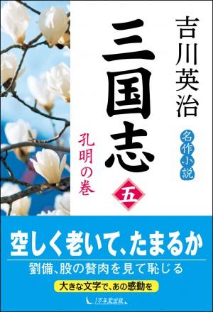 書籍詳細を見る