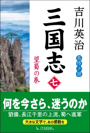 1万年堂ライフの記事