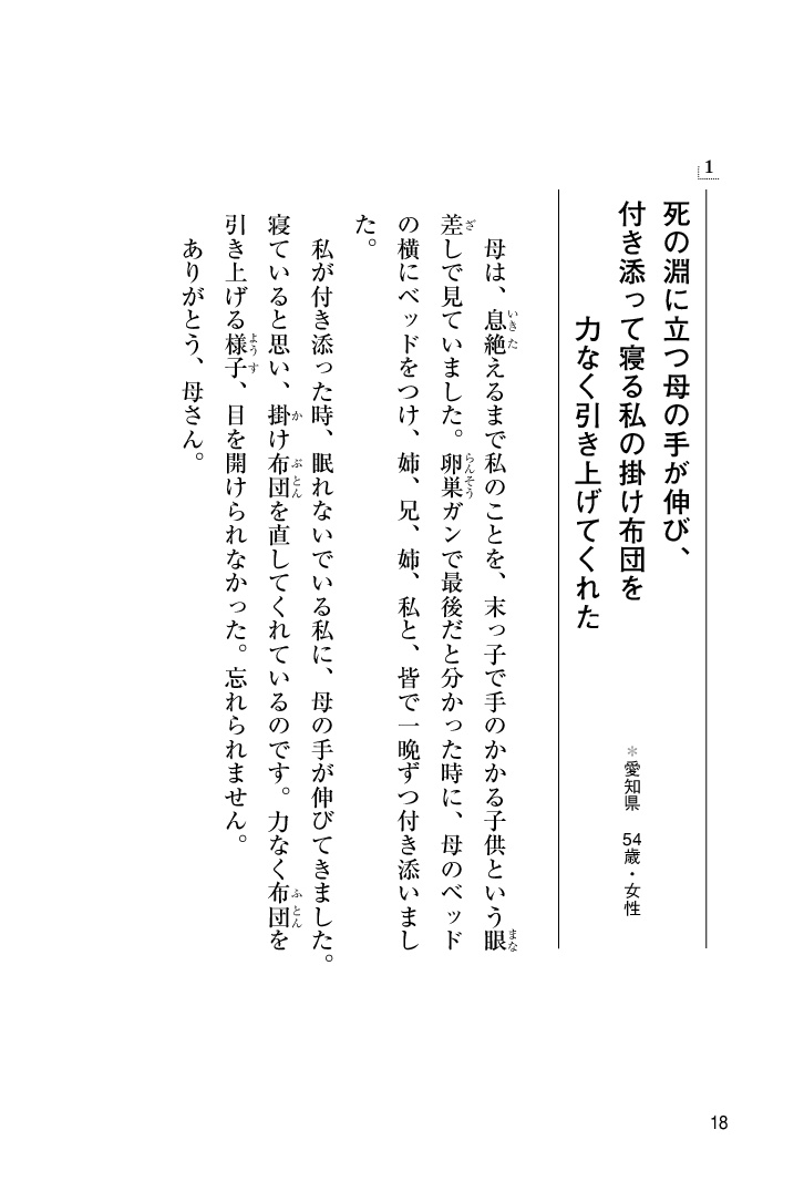 【終了しました】【60%超オフ！】あの人気シリーズがお買い得！電子書籍割引キャンペーンご案内の画像5