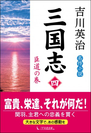 書籍詳細を見る