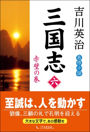 1万年堂ライフの記事