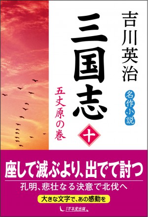 1万年堂ライフの記事