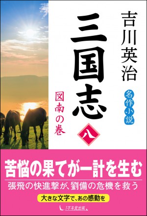 書籍詳細を見る