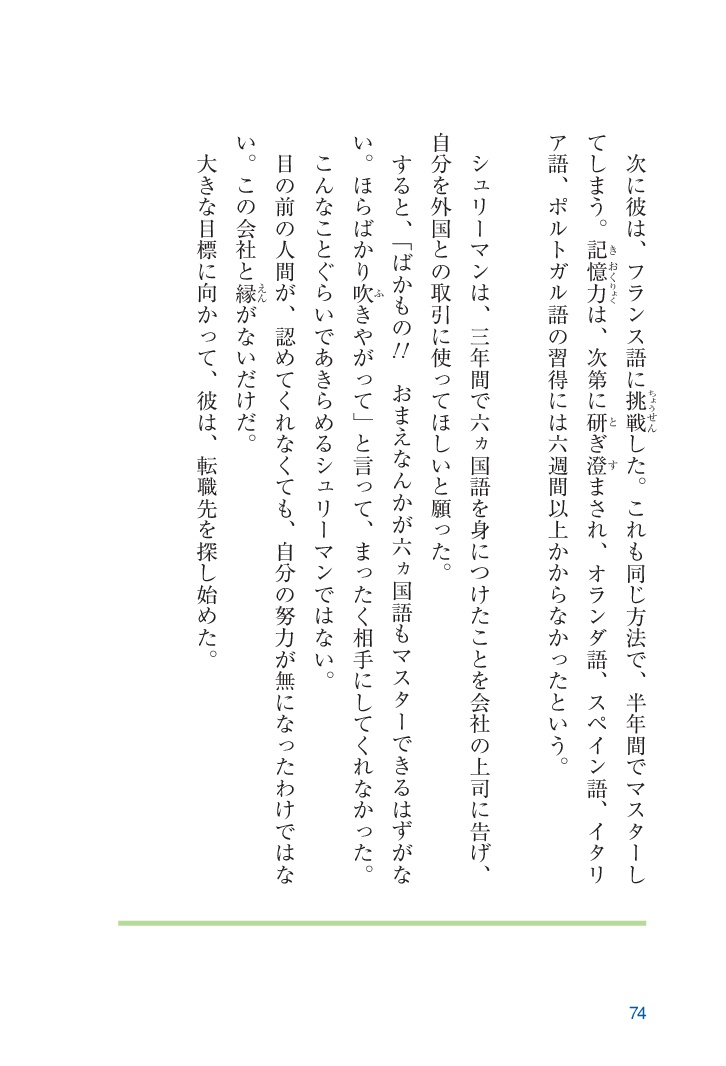 こころの朝 木村耕一 著 生き方 1万年堂出版 木村耕一 編著 生き方 1万年堂出版 こころの朝 木村耕一 著 生き方 1万年堂出版 木村耕一 編著 生き方 1万年堂出版