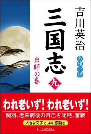 書籍詳細を見る