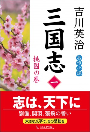 書籍詳細を見る