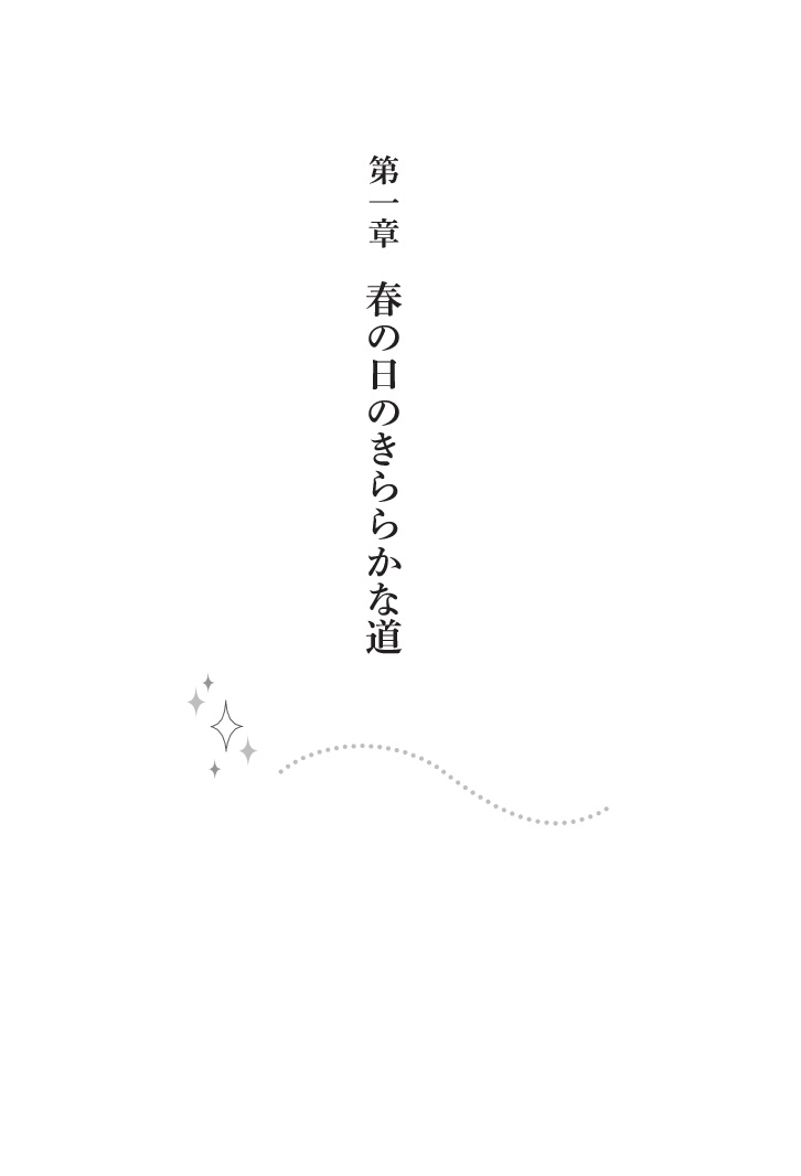 新装版 こころの道 木村耕一 著 生き方 1万年堂出版 木村耕一 編著 生き方 1万年堂出版 新装版 こころの道 木村耕一 著 生き方 1万年堂出版 木村耕一 編著 生き方 1万年堂出版