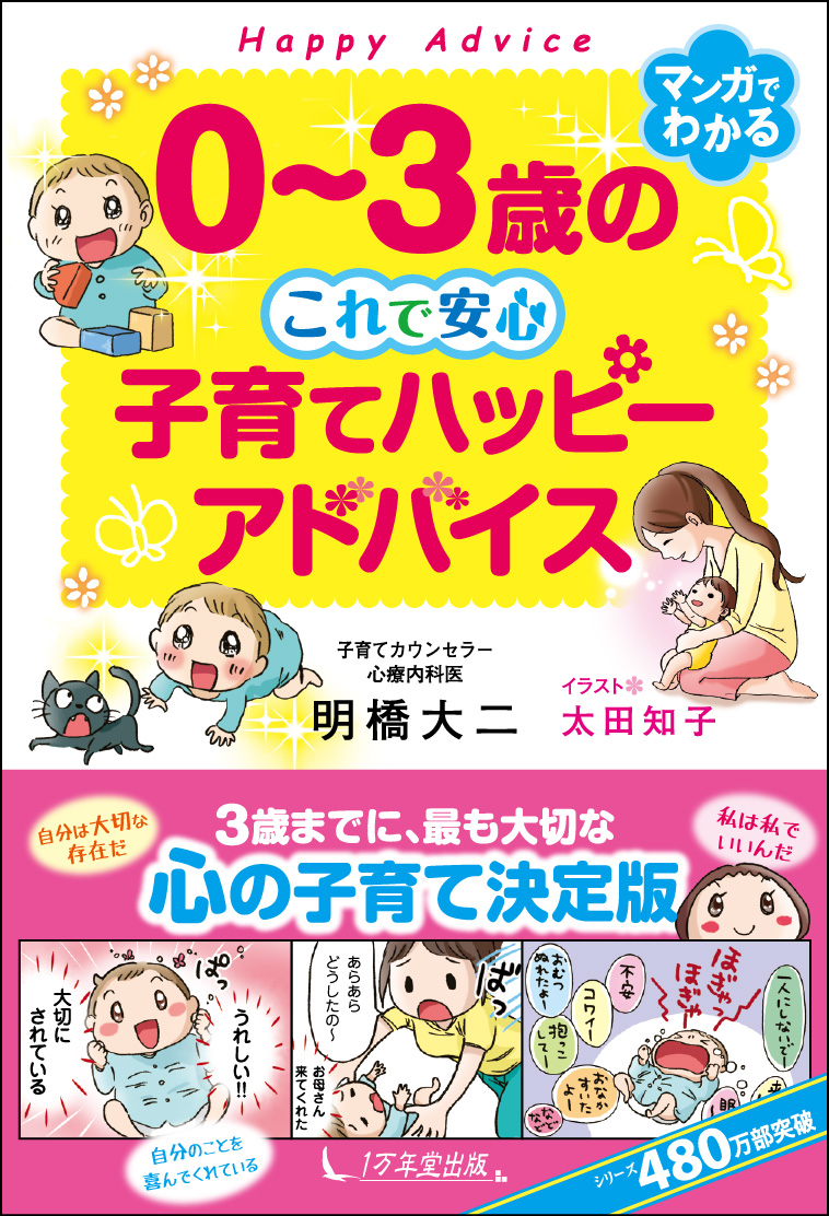 【１万年堂通信】実は、とっても面白い「徒然草」書名発表！（第339号）の画像2