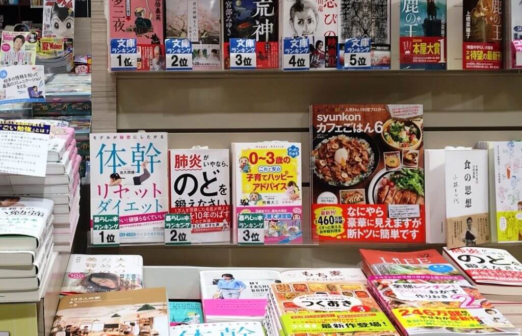 『０～３歳の これで安心 子育てハッピーアドバイス』各書店でランキング入り！の画像3