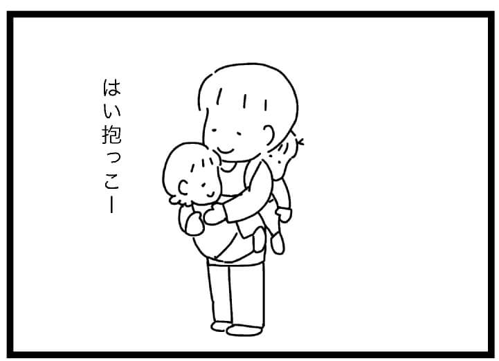 二人を抱っこするお姉ちゃん