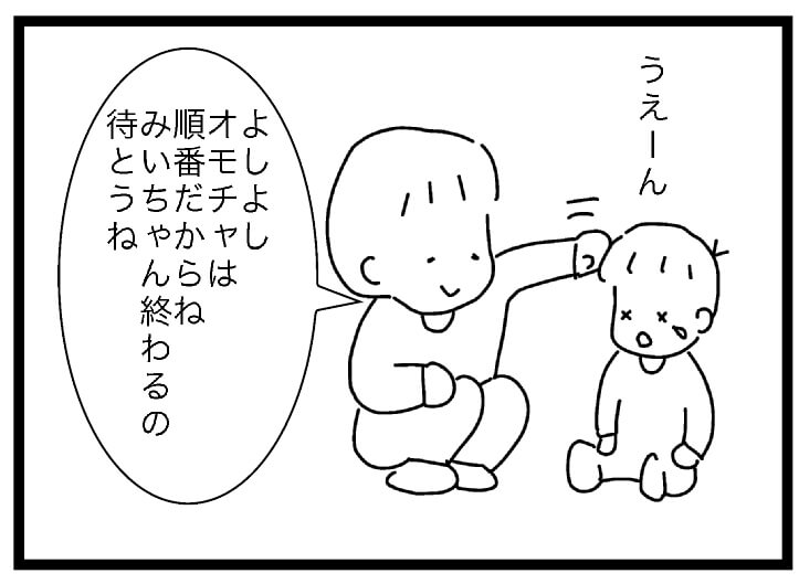 順番を説明するお母さん