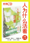 1万年堂ライフの記事