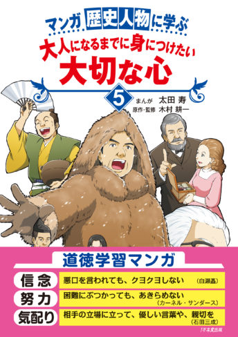 書籍詳細を見る