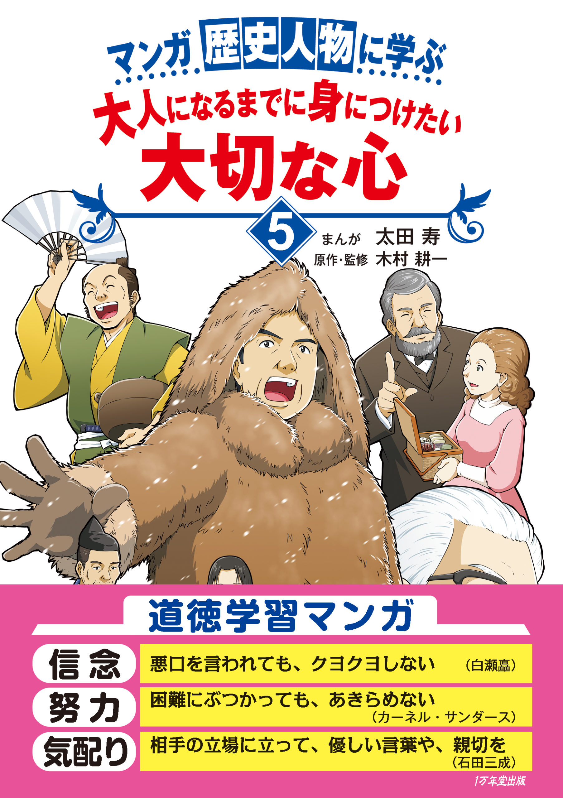 books thumbnail