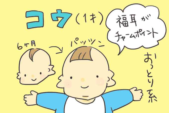 【育児マンガ】子どもの靴箱のイタズラは、自立心が出てきた証拠！の画像4