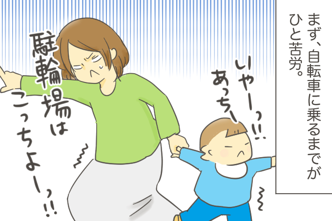 子育てマンガ