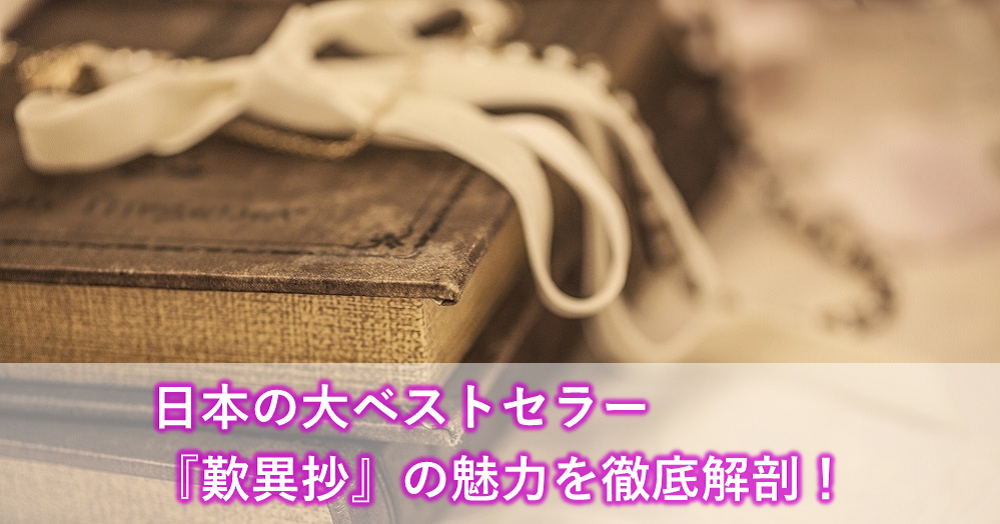 歎異抄 (ちくま学芸文庫 マ 3-1) | 増谷 文雄 |本 | 通販 | Amazon