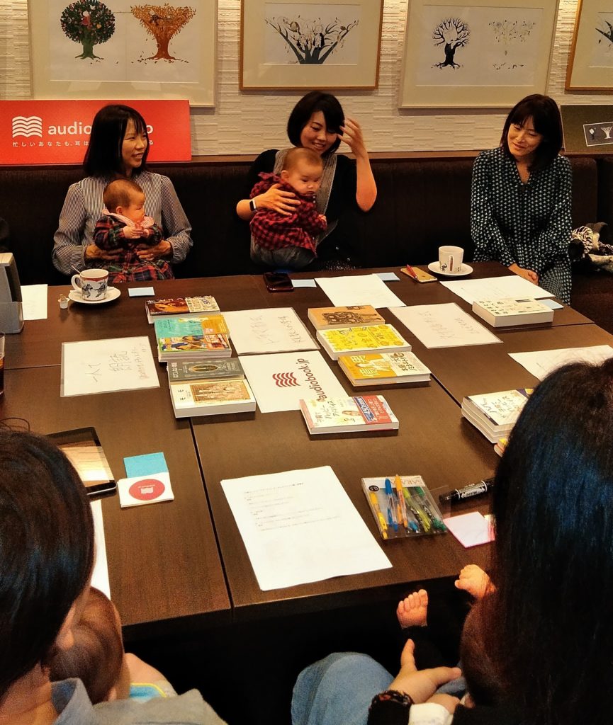『子育てハッピーアドバイス』オーディオブックの発売に先立ち、完成記念イベントが開催されましたの画像1