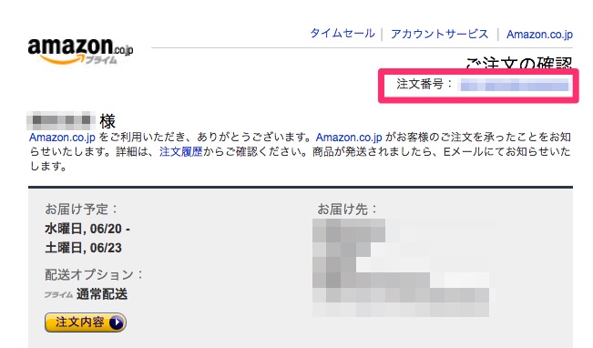 【7/26 子育てハッピー用】新刊『HSP！最高のトリセツ』Amazon＆楽天予約キャンペーン（あと〜日LP）の画像7