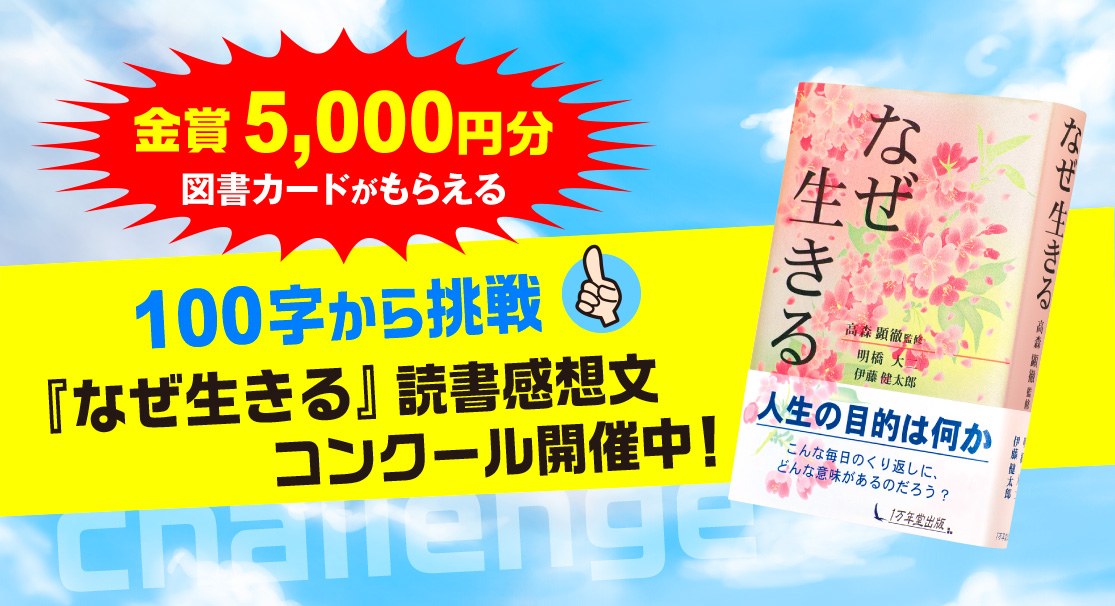 『10代からの子育てハッピーアドバイス』を読んでの画像2