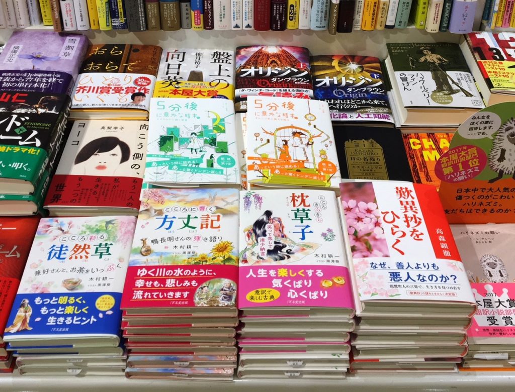 『こころきらきら枕草子』が全国の書店に並びましたの画像4