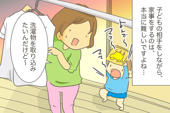 【育児マンガ】なみの子育て奮闘記「これ読んで～」「あそぼー」忙しい夕方に限ってどうしてこうなの？の画像1