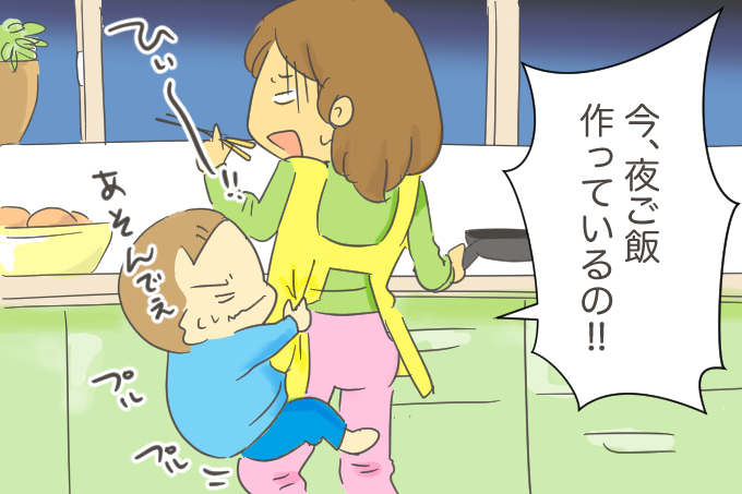 【育児マンガ】なみの子育て奮闘記「これ読んで～」「あそぼー」忙しい夕方に限ってどうしてこうなの？の画像2