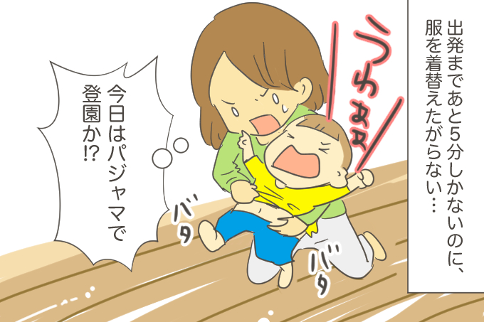 【育児マンガ】なみの子育て奮闘記「ヤダ！」「アッチ！」２歳児に振り回される毎日ですの画像2