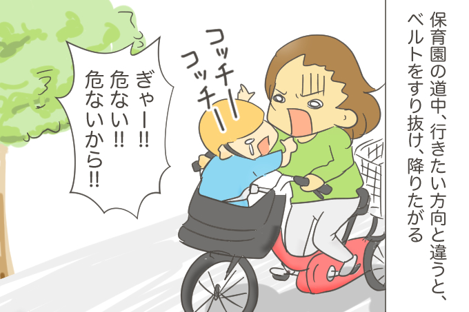 【育児マンガ】なみの子育て奮闘記「ヤダ！」「アッチ！」２歳児に振り回される毎日ですの画像3