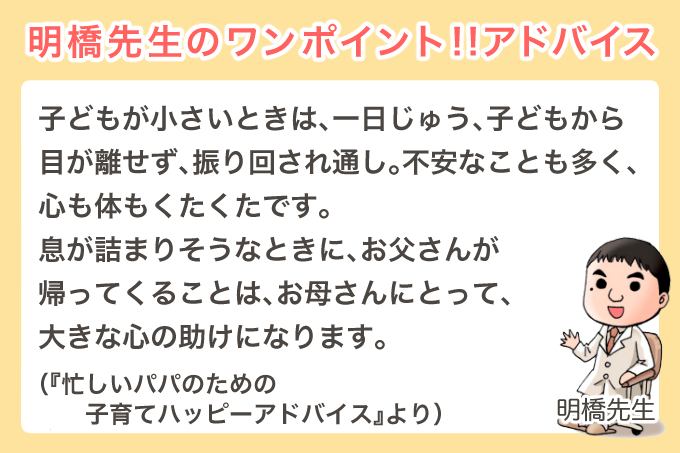 【育児マンガ】なみの子育て奮闘記「これ読んで～」「あそぼー」忙しい夕方に限ってどうしてこうなの？の画像5