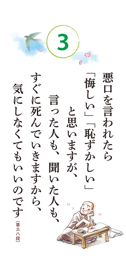 毎日が楽しくなりそう～『日めくりカレンダー　こころ彩る徒然草』好評ですの画像1