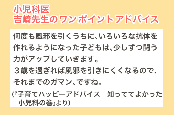 【育児マンガ】なみの子育て奮闘記「ハッピーバースデー♪」の前夜にいったい何が！？の画像6