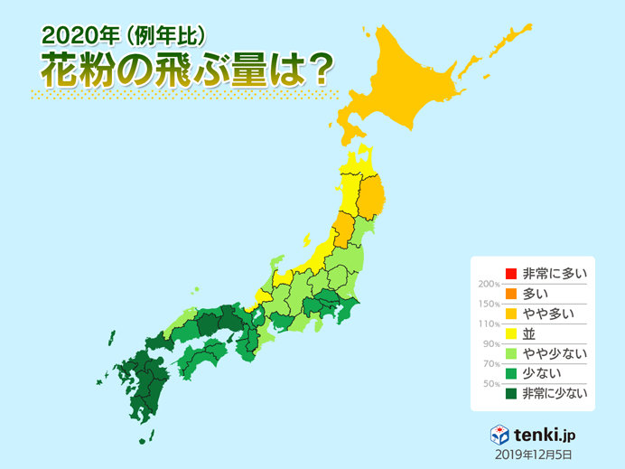 【2020年版】毎年好評！耳鼻科専門医が教える今から知っておきたい花粉症対策の画像1