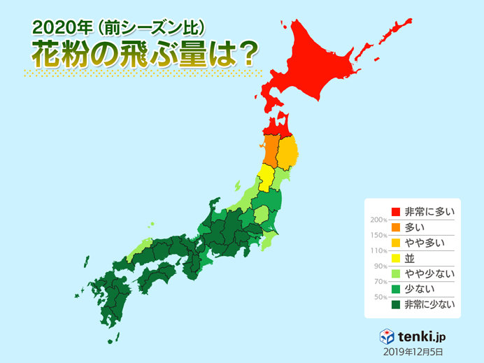 【2020年版】毎年好評！耳鼻科専門医が教える今から知っておきたい花粉症対策の画像2