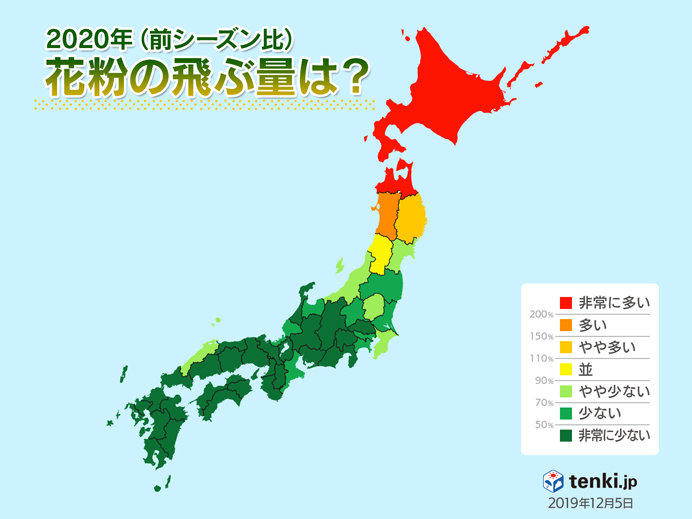 【2020年版】毎年好評！耳鼻科専門医が教える今から知っておきたい花粉症対策の画像2