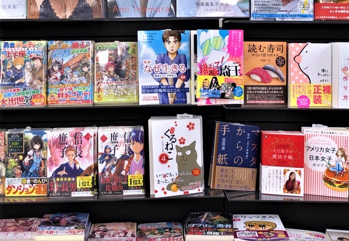 『漫画 なぜ生きる』が全国の書店に並びましたの画像3