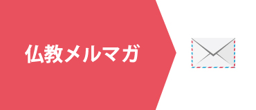 タメになる、ホッとする情報をお届け