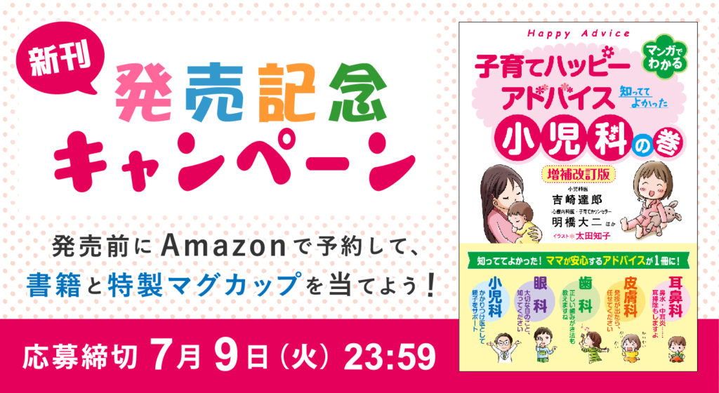 日本は紫外線対策が後れている！太陽と上手に付き合うための６つのアドバイスの画像5